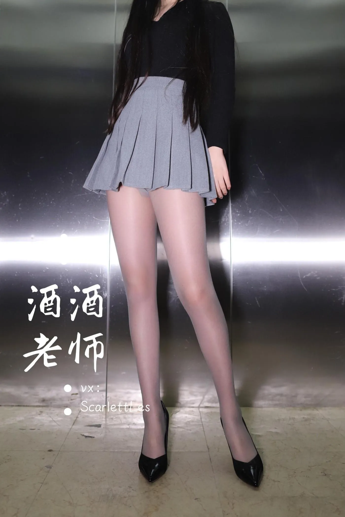 NO.019 酒酒老师 19《老师的电梯灰丝秘事》 [60P]插图4